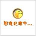 中國防水網